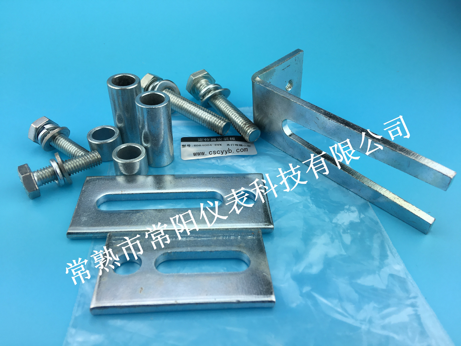 6DR4004-8VX可調型西門子定位器安裝支架